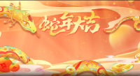 2025年会怎么玩_思讯互动为你提供精彩的年会体验