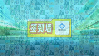 甲方最喜欢的几种签到形式｜2025最新版必看_年会签到