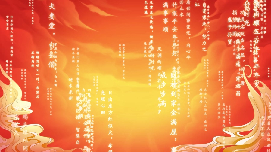 思訊互動(dòng)-美夢(mèng)成真-求簽