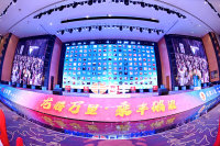 🎉 年会 / 跨年大屏签到新玩法，让您的活动瞬间高大上！