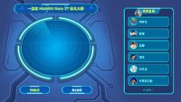 思讯互动 - 两种你肯定没见过的抽奖方式，创新与传统完美结合