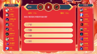 元宵节游园会爆款游戏+方案@HR抄作业_元宵节活动方案