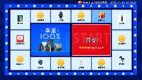 年会如何调节气氛