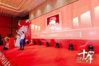 2025年开工后年会策划要怎么样才有趣呢？