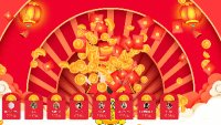 年会大屏幕红包雨制作教程，教你如何在现场发红包