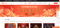 创新活动形式——引领未来活动趋势