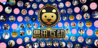 全方位签到与互动解决方案——打造个性化活动体验