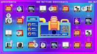 展会大屏幕抽奖怎么做_展会现场抽奖方法_具体步骤