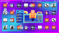 弹珠机抽奖软件-商场消费满金额抽奖软件教程制作
