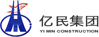思讯互动-合作伙伴-亿民集团-企业年会