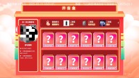 商场消费满金额开盲盒抽奖：创新营销策略解析