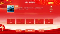 如何利用思讯互动平台的投票评选功能提升活动参与度？探索实时互动的新方式！
