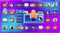 五一商场活动策划＿怎么利用大屏互动游戏来吸引客流从而提高销量？ 