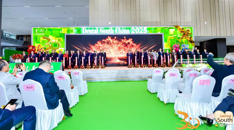 2025华南国际口腔展-定制启动仪式