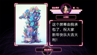 这么多酒吧都在用大屏互动，到底有什么好处_酒吧弹幕霸屏互动系统