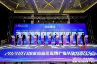 五一展会创意互动游戏_互动工具_微信扫码同步大屏幕互动