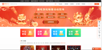 商业会议大屏幕互动选哪家平台比较好！_实用性的大屏幕软件