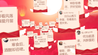抽奖游戏大集合!!! 拯救你的活动策划灵感！_大屏幕抽奖活动