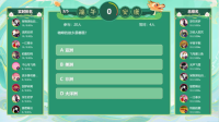 2025端午節(jié)活動(dòng)策劃活動(dòng)丨創(chuàng)意新玩法_大屏幕互動(dòng)游戲