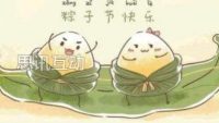 端午節(jié)大屏互動(dòng)新玩法，讓傳統(tǒng)節(jié)日“活”起來