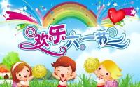 超刺激！超好玩的六一兒童節(jié)抽獎(jiǎng)小游戲推薦