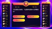 智趣融合：大屏幕互动游戏重塑学术研究新生态