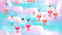 后悔，没有早一点知道这个婚礼游戏！太嗨了_婚礼大屏幕游戏