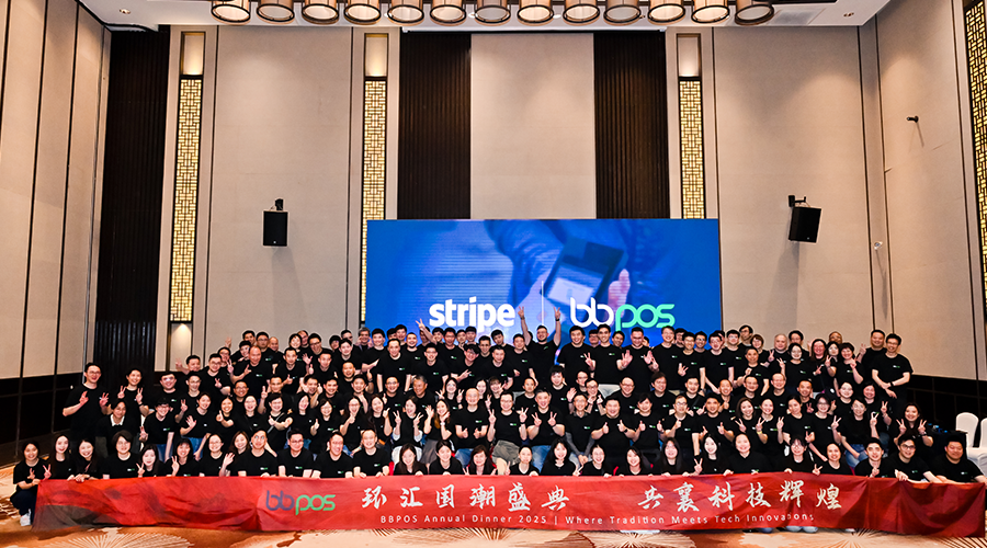 BBPOS Annual Dinner 2025-摇一摇游戏