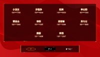 颠覆传统年会模式！大屏幕互动游戏如何成为企业年度盛典的制胜法宝