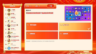 思讯互动-党政党建