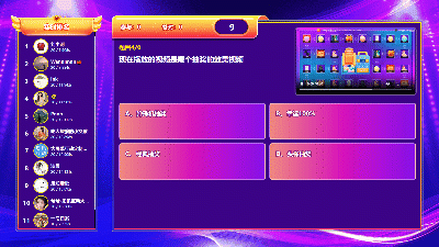 思讯互动-默认风格