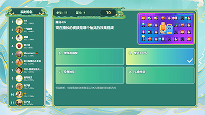 思讯互动-端午安康