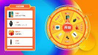HR 的创意抽奖宝典_年会互动气氛小游戏_免费的大屏幕互动游戏​