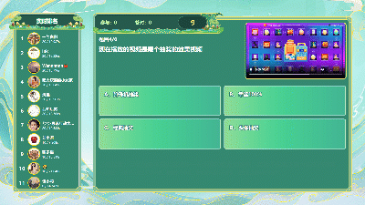 思讯互动-端午安康