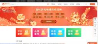 大型晚会互动小游戏_年会活动小游戏：打造活力现场的秘密武器
