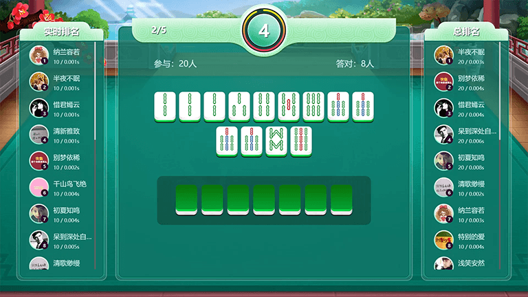 思讯互动-歡樂棋牌
