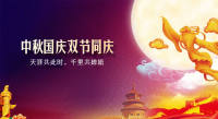 中秋晚会新亮点＿大屏幕互动游戏点燃节日氛围