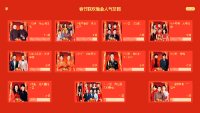 别再愁双节活动没效果！大屏互动抽奖游戏，轻松搞定中秋国庆人气与转化