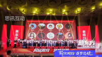 企业年终答谢会怎么办？这份标准流程指南请收好，超有用