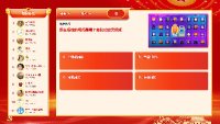 双节活动怕冷场？大屏互动抽奖游戏告诉你，中秋国庆热闹可以很简单