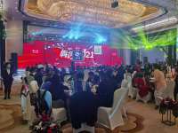 2026年会新趋势！“科技互动 + 情感共鸣” 双玩法，让年会刷屏朋友圈