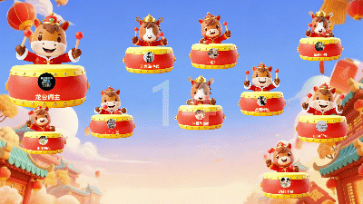 思讯互动-马运亨通