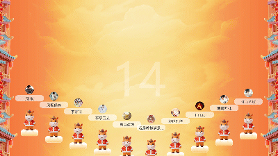 思讯互动-一马当先