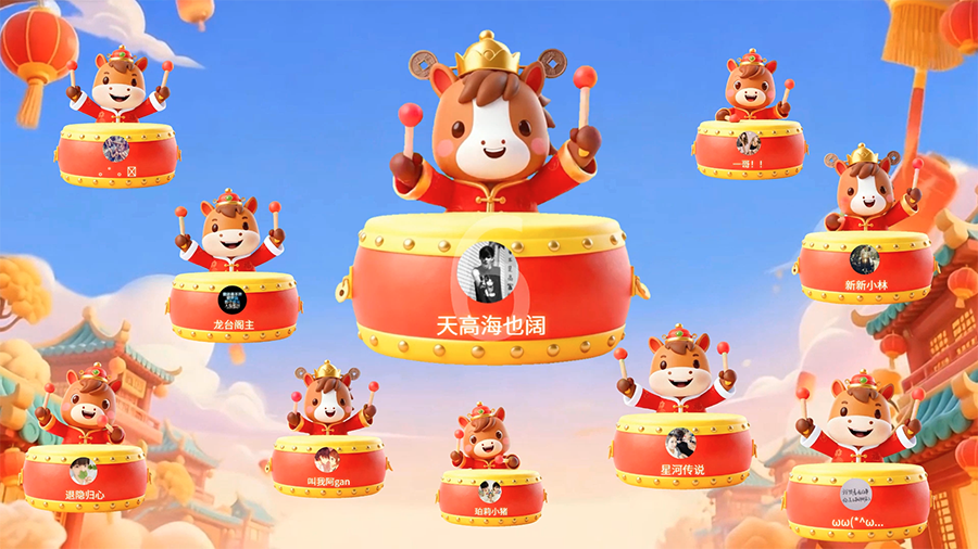 思讯互动-好运狂犇