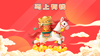 思讯互动-马上有钱