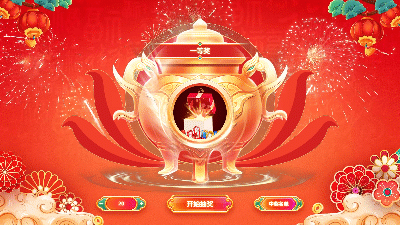 思讯互动-转经筒