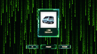 思讯互动-黑客帝国