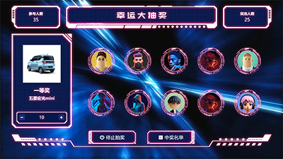 思讯互动-简约科技