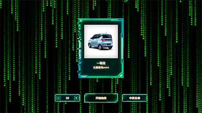 思讯互动-黑客帝国