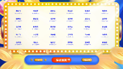 思讯互动-豪礼派送